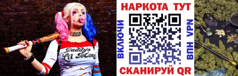 Где купить наркотики Грязи OMG зеркало МЕФ MDMA ГАШИШ Марихуана