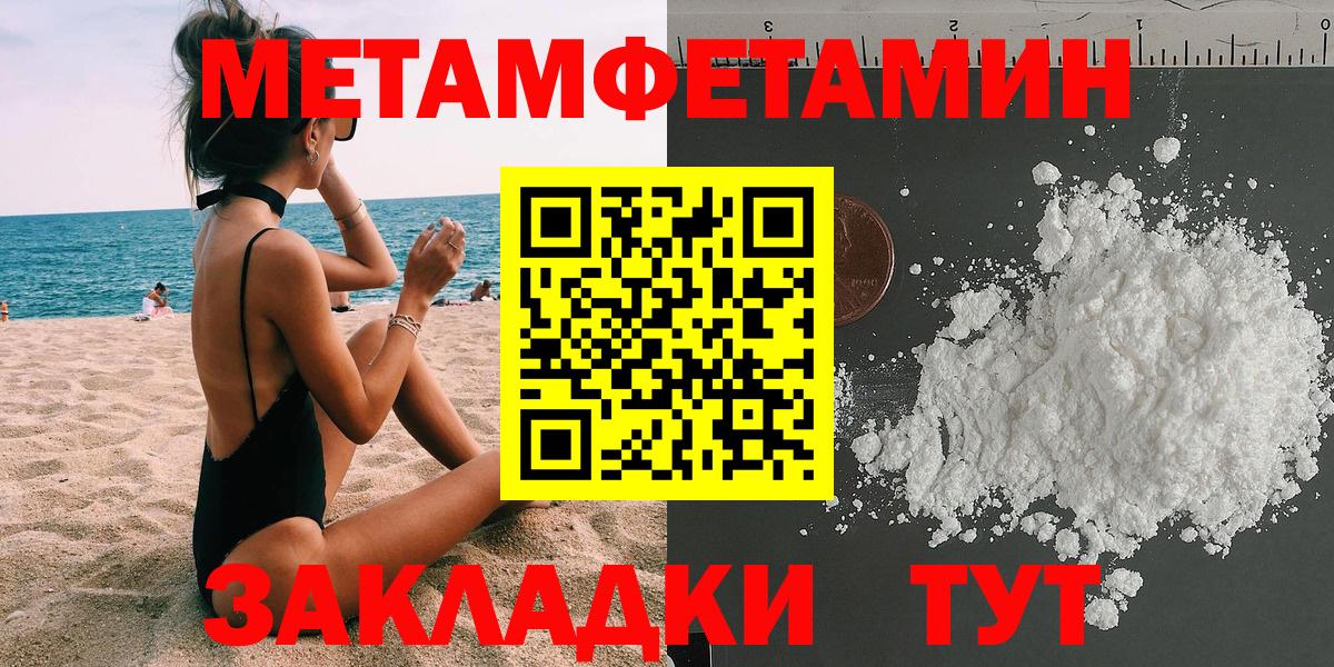 АМФ 98% Грязи