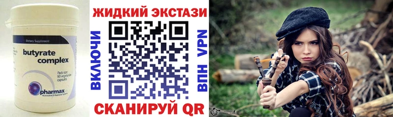 БУТИРАТ оксана  Грязи 