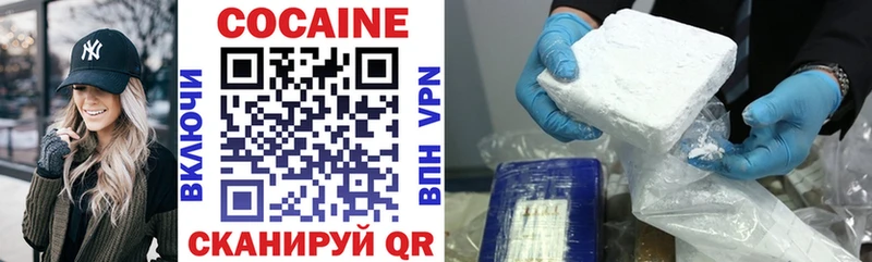 COCAIN VHQ  купить закладку  гидра рабочий сайт  сайты даркнета телеграм  Грязи 