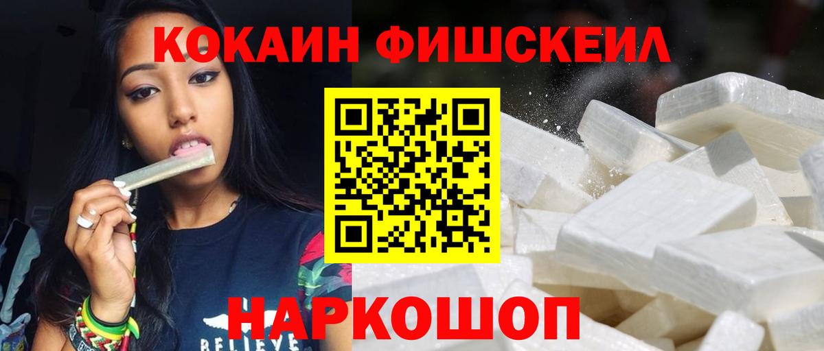 Кокаин Эквадор Грязи