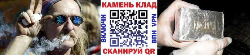 Гашиш гашик  Грязи 