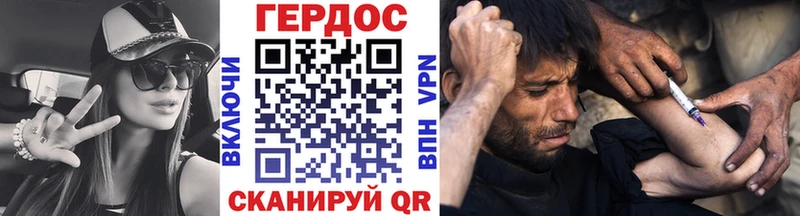 ГЕРОИН белый hydra как зайти Грязи что такое