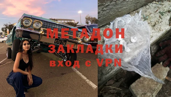 мефедрон мука Абдулино