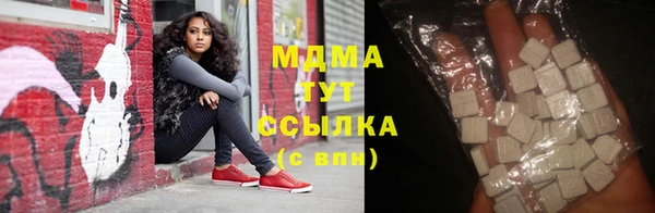 метадон Абаза