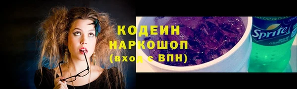 таблы Абинск