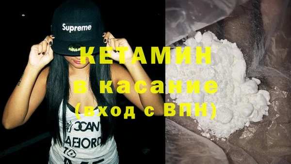метадон Абаза