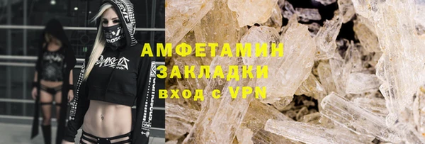 гидропоника Алзамай