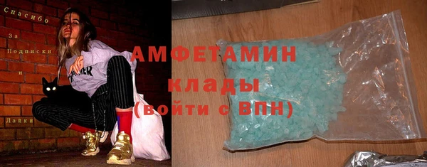 таблы Абинск