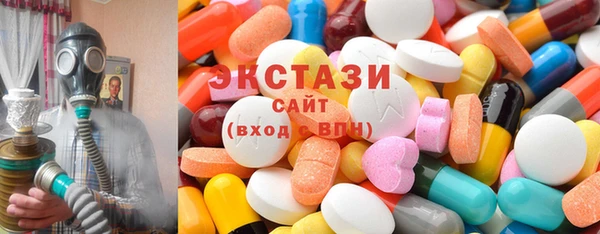 ПСИЛОЦИБИНОВЫЕ ГРИБЫ Алексеевка