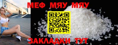 2c-b Бугуруслан