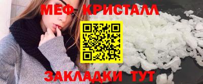 2c-b Бугуруслан