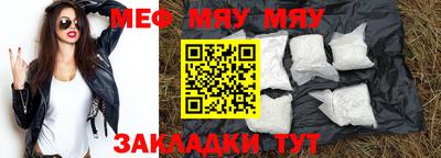 2c-b Бугуруслан