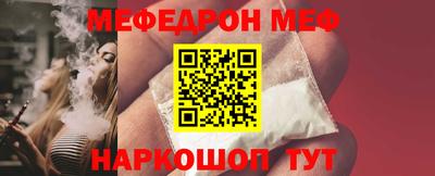 2c-b Бугуруслан