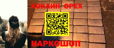 mdma Волгодонск