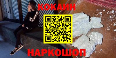 2c-b Бугуруслан