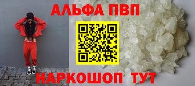 скорость mdpv Будённовск