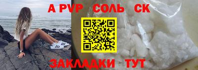 скорость mdpv Будённовск
