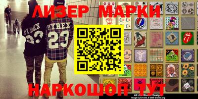 2c-b Бугуруслан