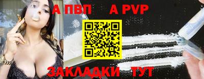 скорость mdpv Будённовск