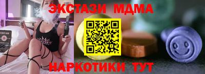 скорость mdpv Будённовск