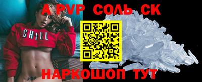 2c-b Бугуруслан