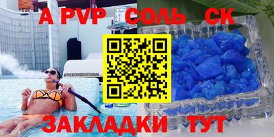 2c-b Бугуруслан