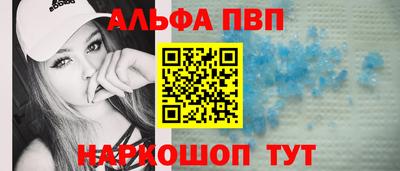 скорость mdpv Будённовск