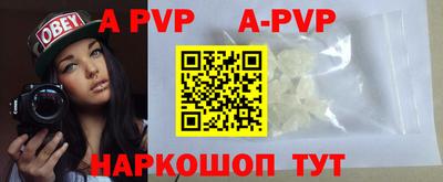 скорость mdpv Будённовск