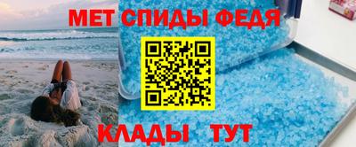стафф Волжск
