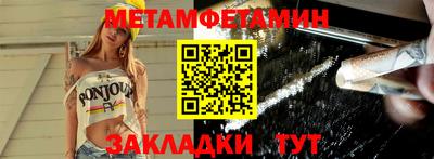 2c-b Бугуруслан
