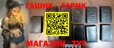 2c-b Бугуруслан