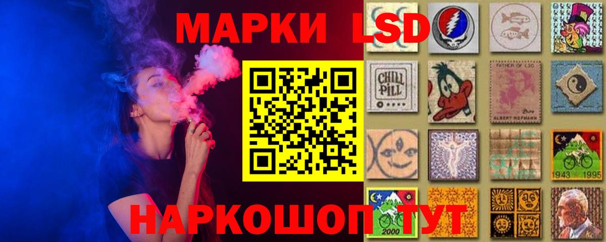 ЛСД экстази ecstasy Грязи