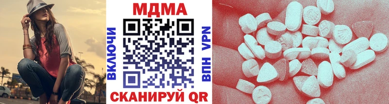 цена наркотик  Грязи  маркетплейс телеграм  МДМА кристаллы 