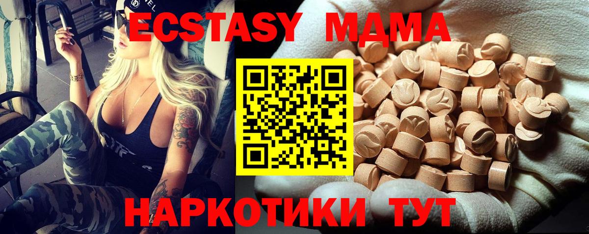 Мефедрон кристаллы  COCAIN  МЕТАМФЕТАМИН  Вход с VPN  МДМА  Кетамин  Купить закладку  Канабис  Грязи  Гашиш 
