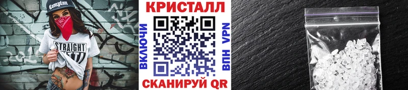 Метамфетамин пудра наркотики Грязи