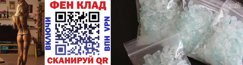 Первитин Декстрометамфетамин 99.9% Грязи