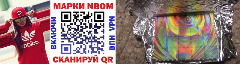 Марки 25I-NBOMe 1,8мг  дарнет шоп  Грязи 