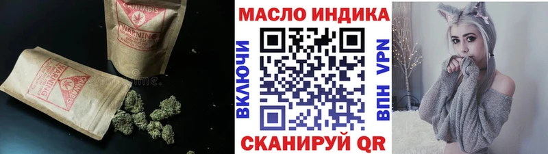 ТГК вейп  Грязи 