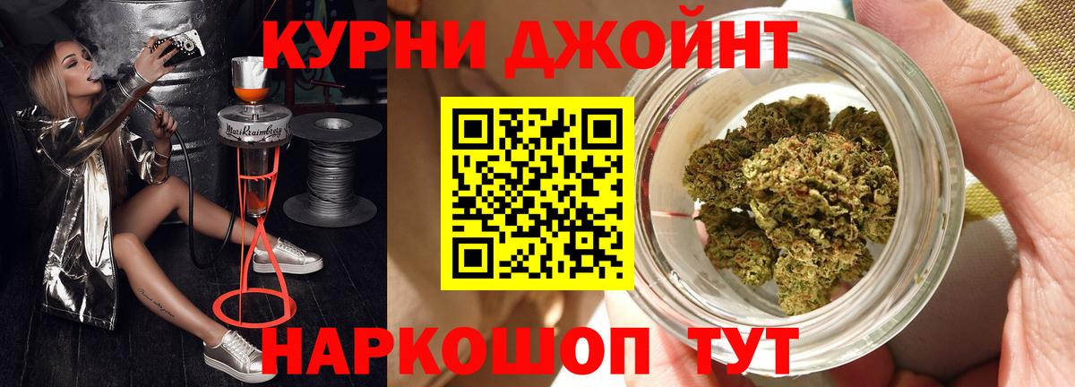 Конопля Bruce Banner Грязи