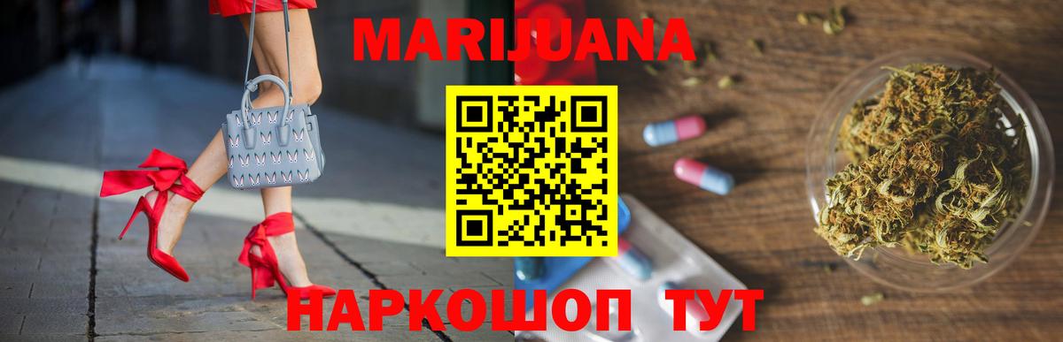 Бошки Шишки Amnesia  Канабис White Widow  Бошки Шишки планчик  Вход с VPN  Конопля Amnesia  Грязи 